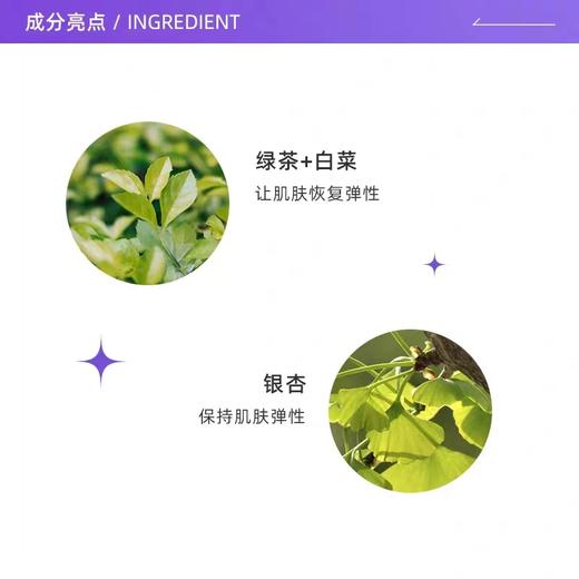 9楼母婴生活馆 伊丽莎白雅顿绿茶蜜滴身体霜250mL保湿滋润补水 吊牌价：179元 活动价：99元 商品图2