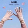 【家居百货】可爱小熊触屏手套/鸳鸯手机触屏手套 商品缩略图3