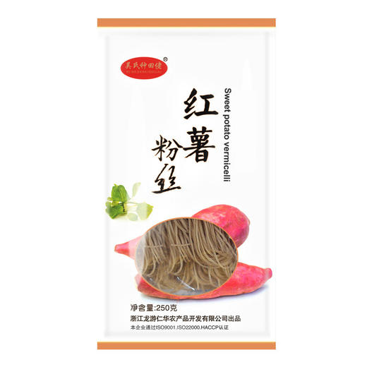 【龙游好物】吴氏种田佬250g 红薯粉丝 商品图3