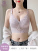 大胸显小 无钢圈bra 性感蕾丝 柔软无钢圈 零束缚 适用75B-95F杯  奢宠-千金 商品缩略图5