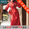 裁缝学苑AX130 新年秋冬装裙子中式旗袍纸样长裙大摆打版裁剪样板 商品缩略图0