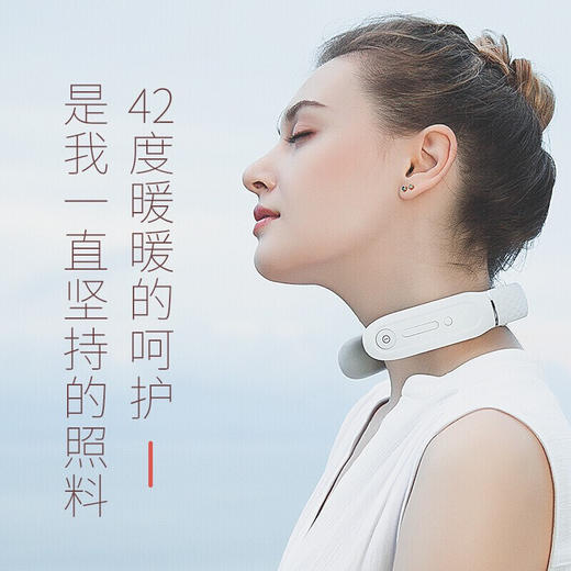【小家电】SKG 颈椎按摩器4356 按摩仪 经络电脉冲针灸 办公室护颈仪HF 商品图3