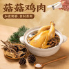 【VIP冬季专属套餐】野迹鸣松林散养老母鸡*1只+10L水*1箱 商品缩略图0