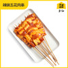 辣味五花肉 辣（10串/约135克，半成品食材） 商品缩略图2