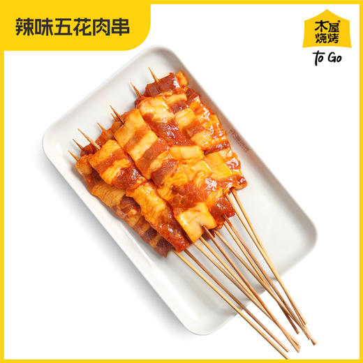 辣味五花肉 辣（10串/约135克，半成品食材） 商品图2