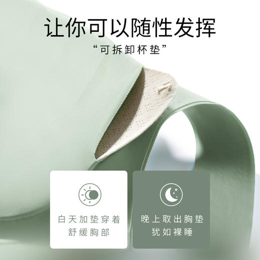 69元任选两件【妈妈内衣女背心式】薄款中老年内衣 前扣无钢圈无痕胸罩   商品图4