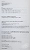 预售 【中商原版】奥数教程 高中第三分册 英文原版 Problems And Solutions In Mathematical Olympiad Hong Bing Yu 商品缩略图3