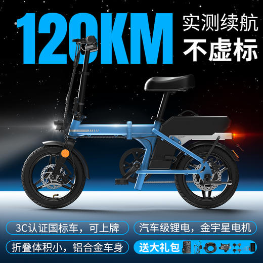 锋鸟D1-NEO高能电单车145KM续航 商品图0