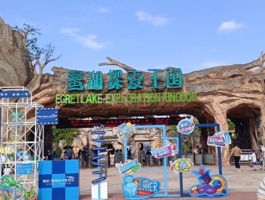 佛山鹭湖团建方案 商品图1