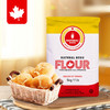 加拿大面粉 高蛋白 神奇高中低筋通用面粉 犹太洁食认证  无调理剂、防腐剂、增白剂 加拿大原箱进口 中西面点高中低筋都适用 包邮 |百里食 商品缩略图3