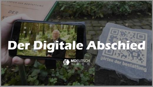 Der digitale Abschied 商品图0