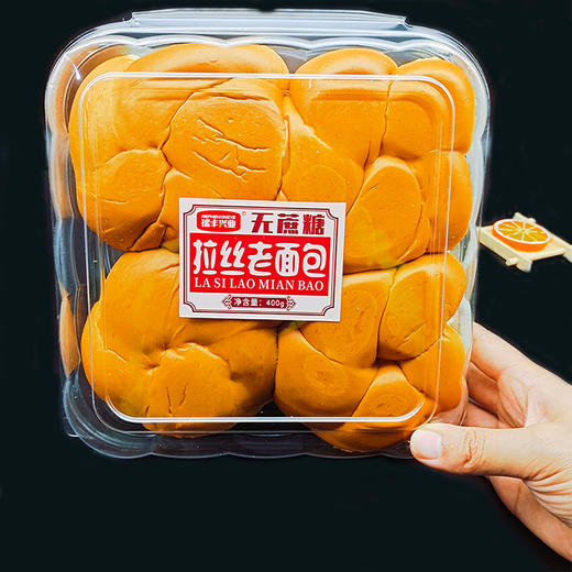 瑞丰兴业---无蔗糖拉丝老面包400g 保质期3个月 商品图1
