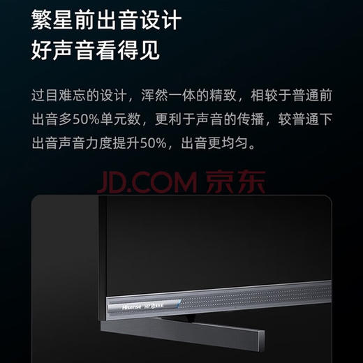 海信/电视/75A57K 商品图3