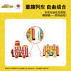 【折扣商品 不退不换】26片 列车拼图 小黄人系列-大眼萌马戏团专列 商品缩略图1