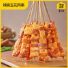辣味五花肉 辣（5串/约135克，半成品食材） 商品缩略图1