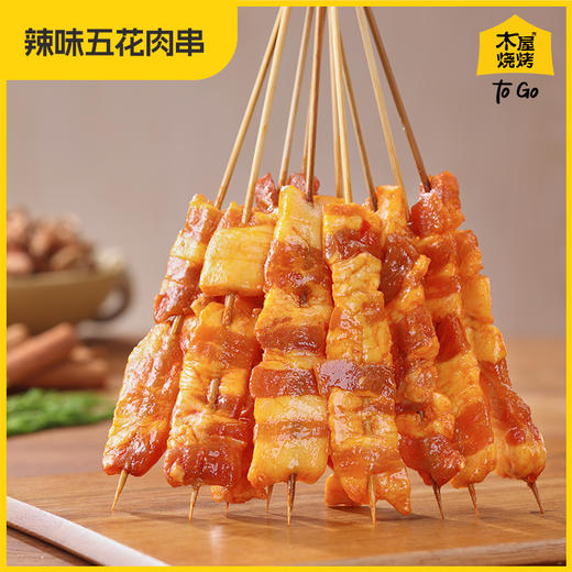 辣味五花肉 辣（5串/约135克，半成品食材） 商品图1