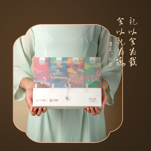 御茶膳房手工有机糕点礼盒老式传统点心北京礼物伴手礼国潮有机三饼（耕织图） 商品图1