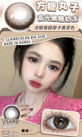 方糖丸子14.5mm 着色约13.7【年抛】900度缺货
