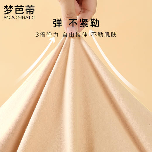 梦芭蒂无痕修身保暖内衣女棉毛衫秋衣秋裤秋冬季纯色圆领保暖套装 商品图3