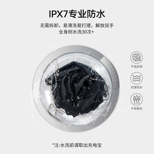 轻盈智能温控裤 商品图4