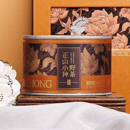 【骏德正山小种野茶礼盒】桐木关特级红茶/礼盒装/每罐50g/2罐 商品图1