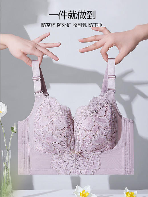 大胸显小 无钢圈bra 性感蕾丝 柔软无钢圈 零束缚 适用75B-95F杯  奢宠-千金 商品图1