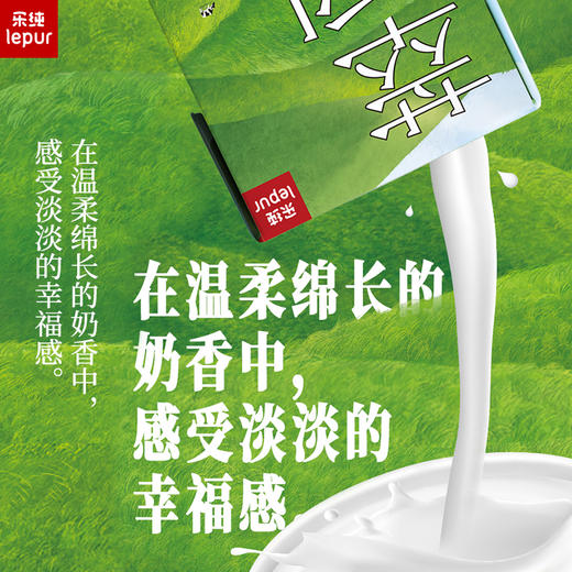 乐纯WOW萃乳  常温纯牛奶 1.25倍生牛乳浓缩 4.0g蛋白质+135mg钙 可以直接喝也百搭茶饮咖啡 商品图5