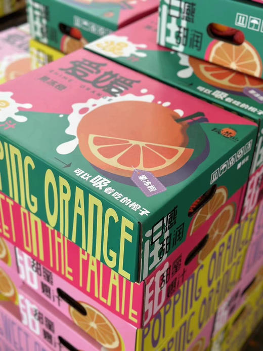 定制果园，让果子要有甜度，也要有果味儿，纯甜无酸，化渣爆汁每一颗爱媛果冻橙，满满的汁水，满满的维C，入口细腻，酸甜爽口爆汁
这个秋天一定不能错过的爱媛橙，净重7斤 商品图3