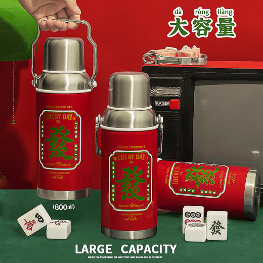 「一杯两用！复古保温壶」秋冬新款304婚庆结婚保温杯 大容量不锈钢家用便携复古保温水杯壶餐饮用具 商品图0