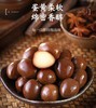 马妈妈鹌鹑蛋（酱香味）220g 商品缩略图1