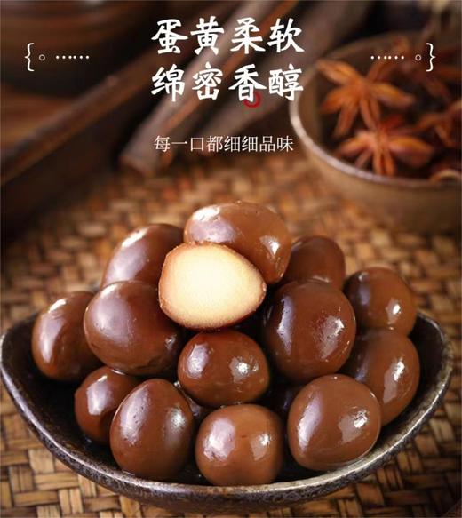 马妈妈鹌鹑蛋（酱香味）220g 商品图1