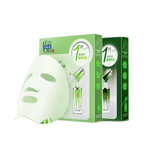 百雀羚-紧致菁萃/水光菁萃原液精华液面膜30ml*5片/盒 (新老包装随机发) 商品图1