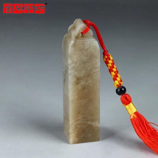 【金石印坊】伊犁冻石如意钮方章2.0*2.0*8cm配锦盒印绳 商品图0