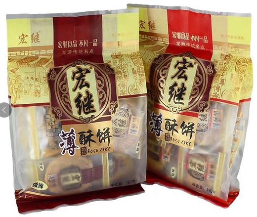 【龙游好物】宏继酥饼180g/袋薄酥饼（原味） 商品图3