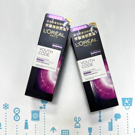 欧莱雅青春密龄酵素精华肌底液50ml（976540） 商品图0