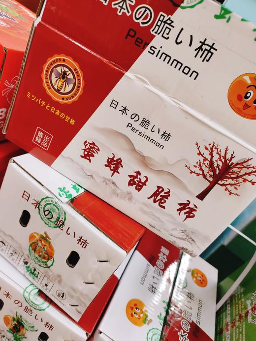 蜂蜜甜脆柿子一箱 商品图1