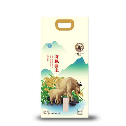 “羚牛牌”有机香米2.5KG/提 商品图0