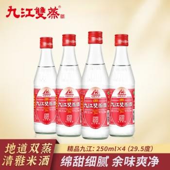 九江  小精品29.5度250ml 商品图0