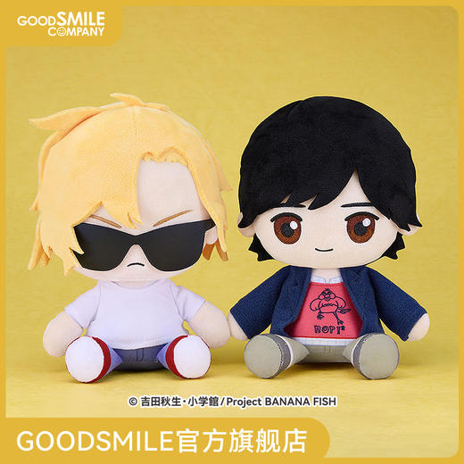 【GSC现货】BANANA FISH 毛绒玩偶 亚修·林克斯/奥村英二 商品图0