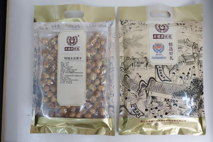 【禾健源】【禾健源】清新龙颈禾健源出品 特级无花果干500克