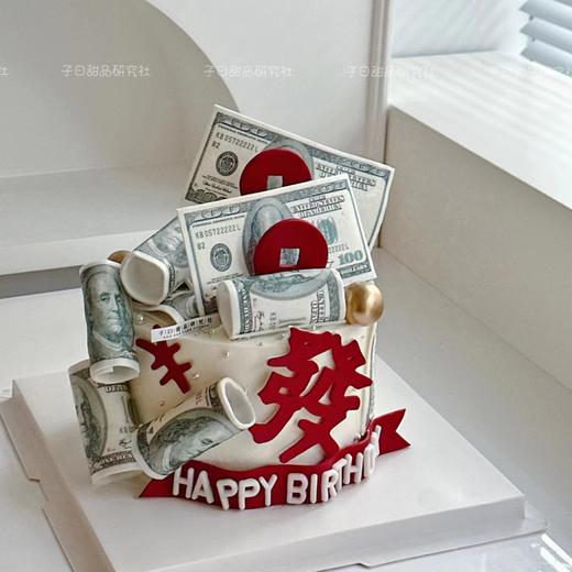 發（提前6小时预定） 商品图0