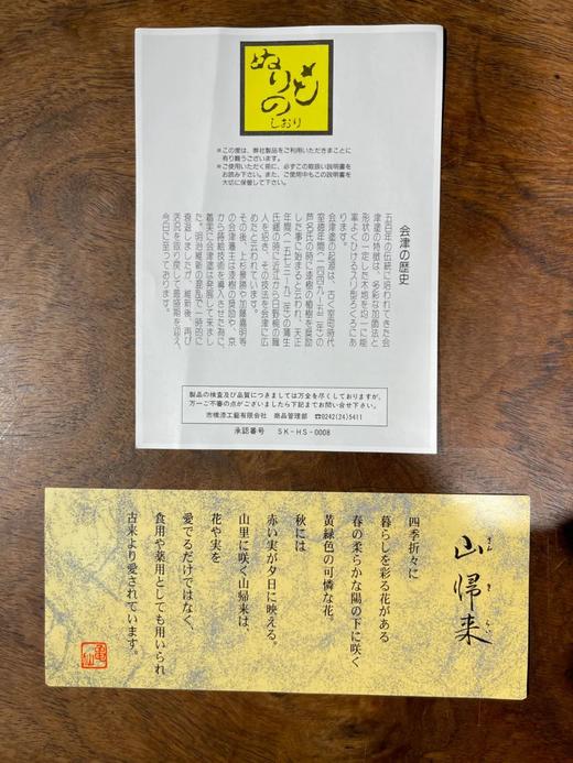 绘五彩花叶纹褐红漆茶盘，顺丰包邮 商品图8