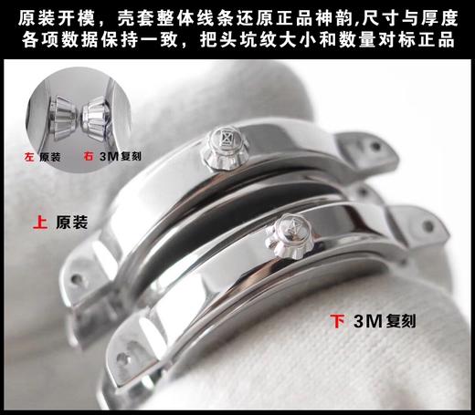 揭秘3M厂浪琴心月复刻手表n厂c厂zf厂vs厂clean厂noob厂测评 商品图1