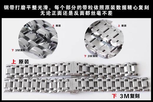 揭秘3M厂浪琴心月复刻手表n厂c厂zf厂vs厂clean厂noob厂测评 商品图3