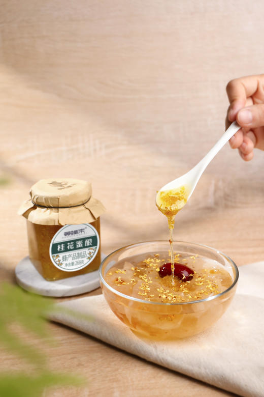 【等蜂来】桂花蜜酿  清透洋槐蜂蜜蜜酿 商品图4