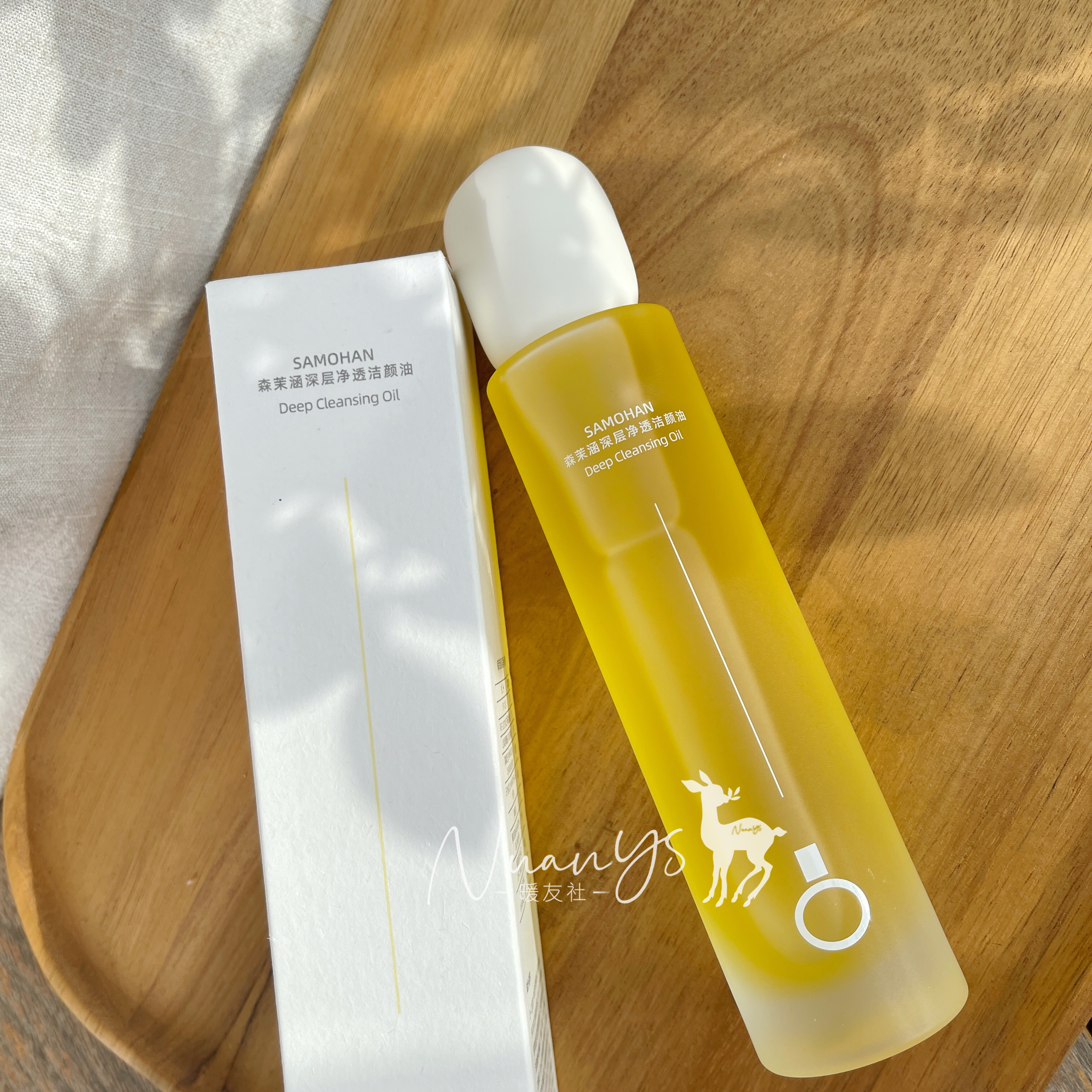 【有ji 温和卸妆 深层清洁 可做按摩油】养肤卸妆油 100ml SAMOHAN/森茉涵