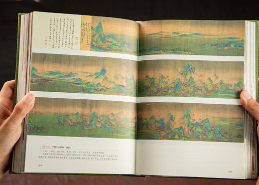 【一本书探索沉淀千年的艺术之舞】《中国美术8000年》来见证中国美术的每一面 商品图14