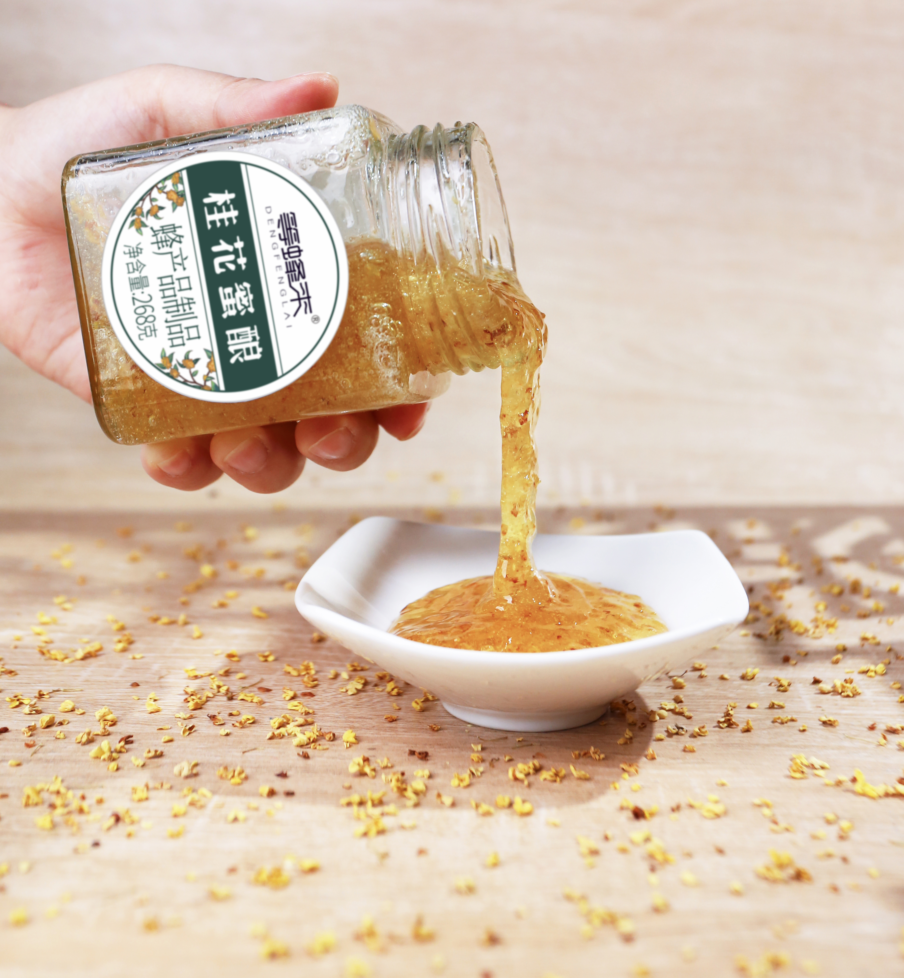 【等蜂来】桂花蜜酿  清透洋槐蜂蜜蜜酿