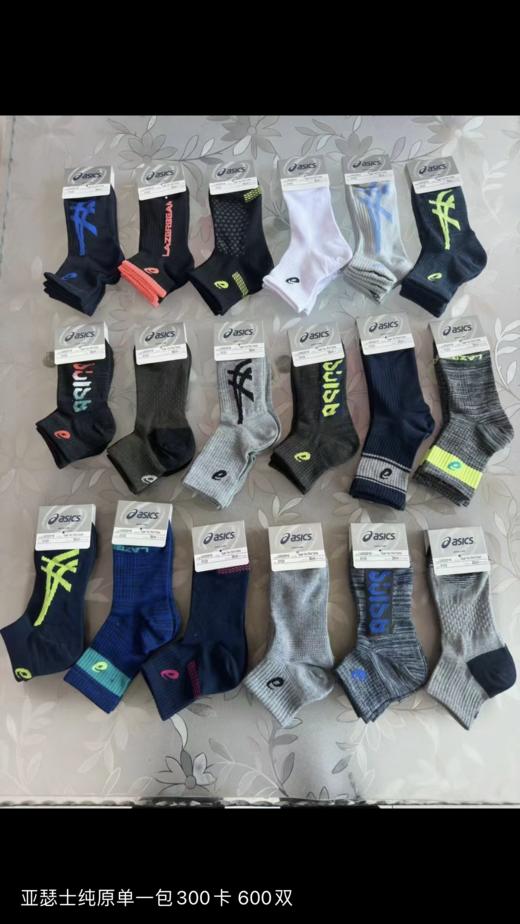 福利 原单亚瑟士原单袜子 商品图4