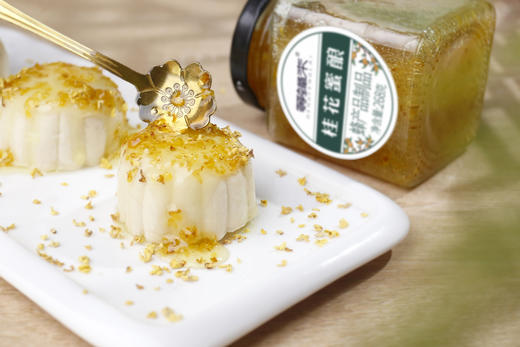 【等蜂来】桂花蜜酿  清透洋槐蜂蜜蜜酿 商品图1